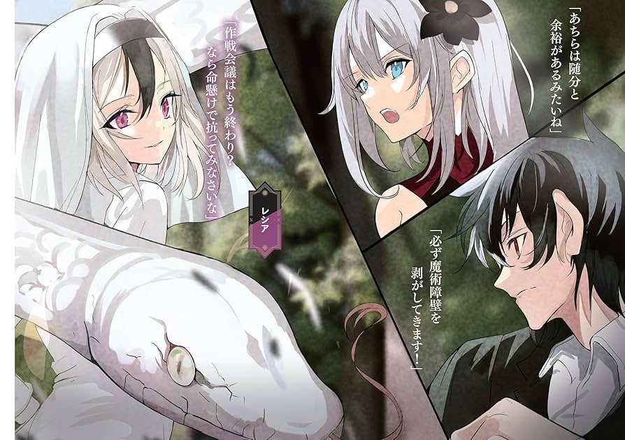 私はひとり暗影の王魔王剣をアップグレードする 私はひとり暗影の王魔王剣をアップグレードする - メルカリ